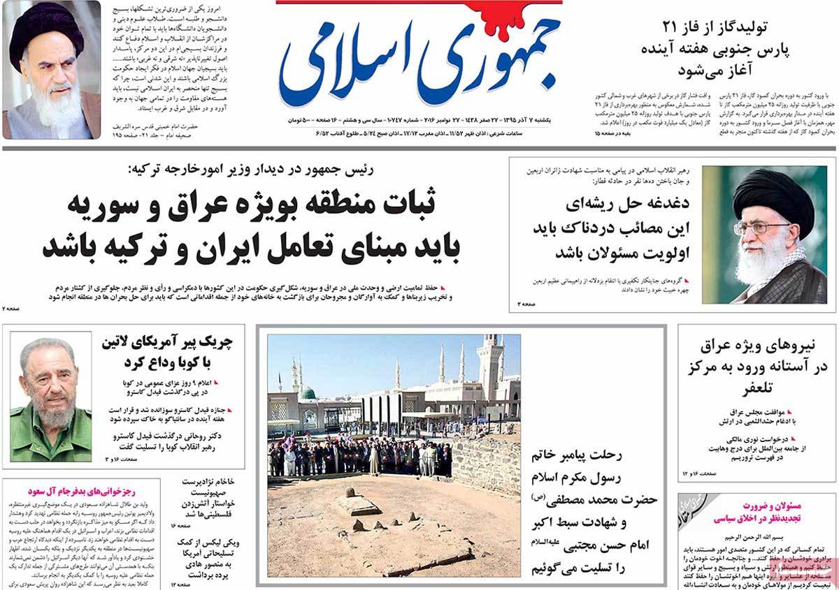 A Look at Iranian Newspaper Front Pages on November 27