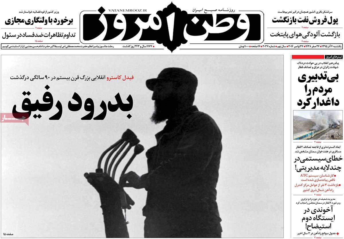 A Look at Iranian Newspaper Front Pages on November 27