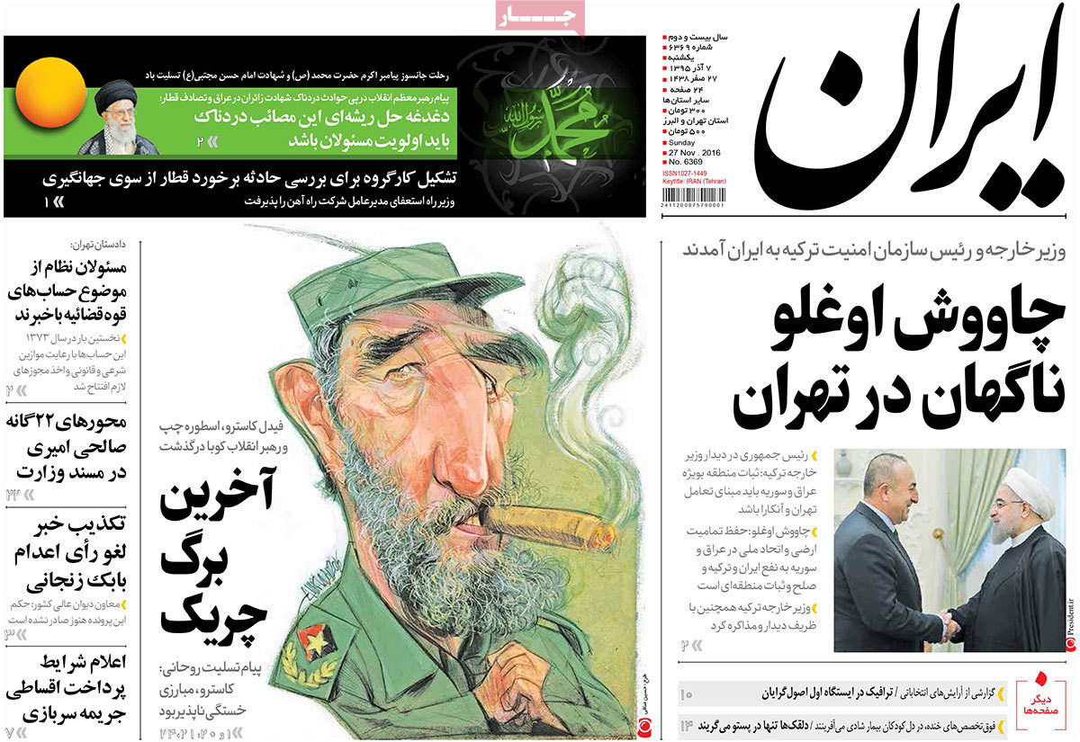 A Look at Iranian Newspaper Front Pages on November 27