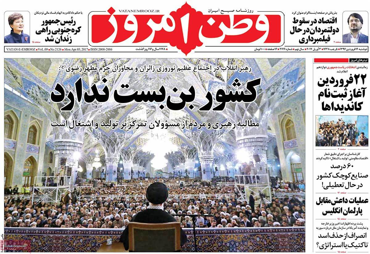 A Look at Iranian Newspaper Front Pages on April 3