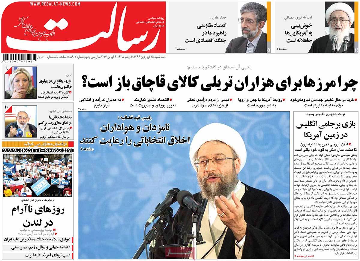 A Look at Iranian Newspaper Front Pages on April 4-resalat