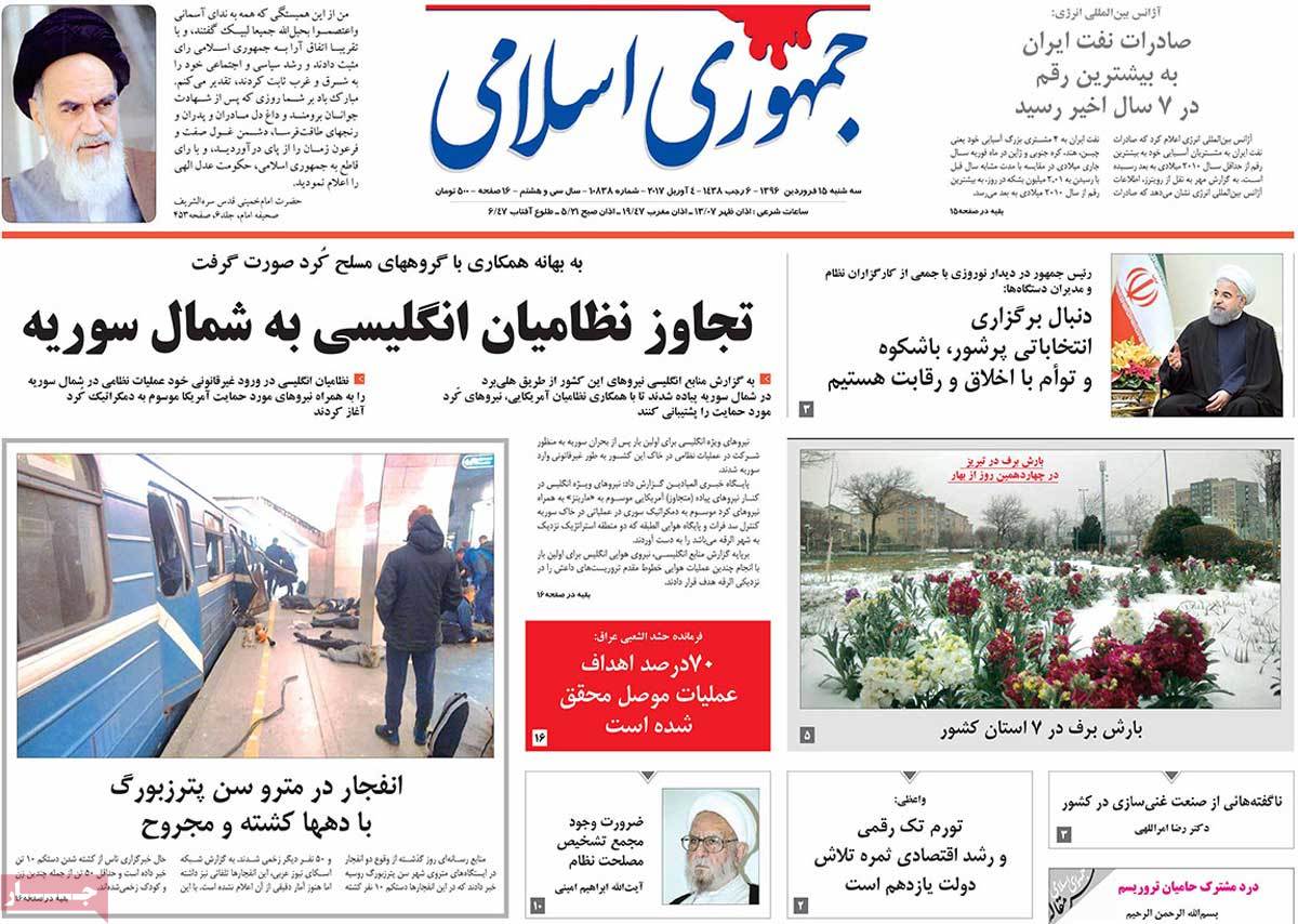 A Look at Iranian Newspaper Front Pages on April 4-jomhouri
