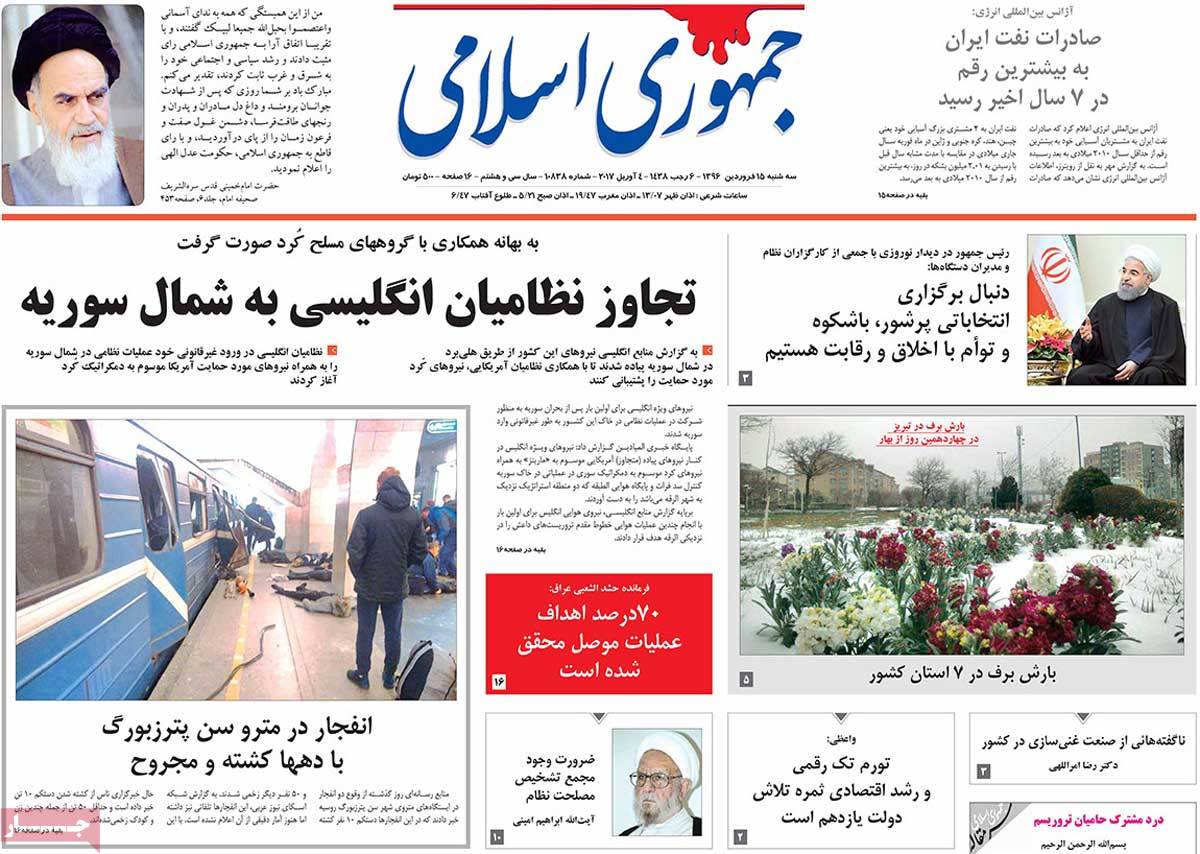 A Look at Iranian Newspaper Front Pages on April 4-jomhouri A Look at Iranian Newspaper Front Pages on April 4-jomhouri