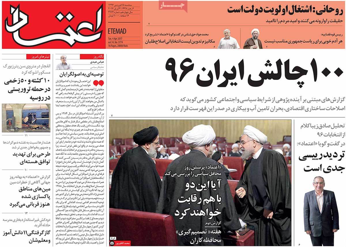 A Look at Iranian Newspaper Front Pages on April 4-etemad