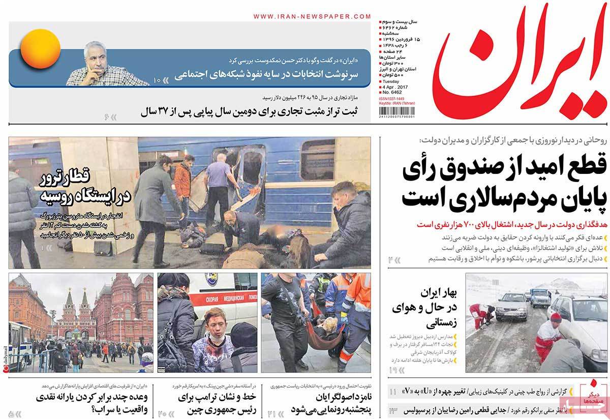 A Look at Iranian Newspaper Front Pages on April 4-iran