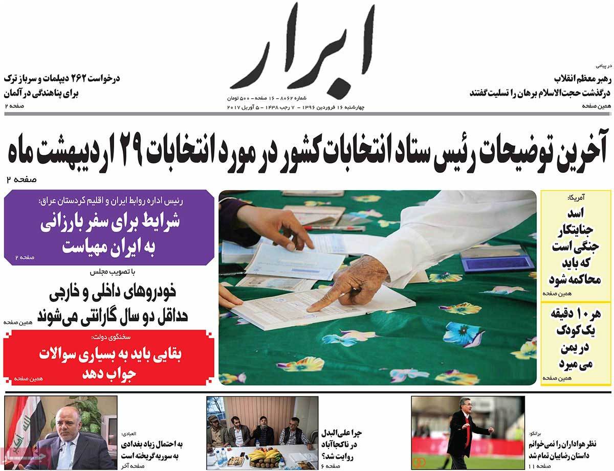 A Look at Iranian Newspaper Front Pages on April 5 - abrar