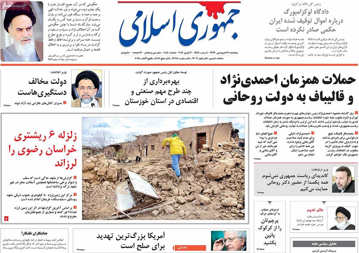 A Look at Iranian Newspaper Front Pages on April 6