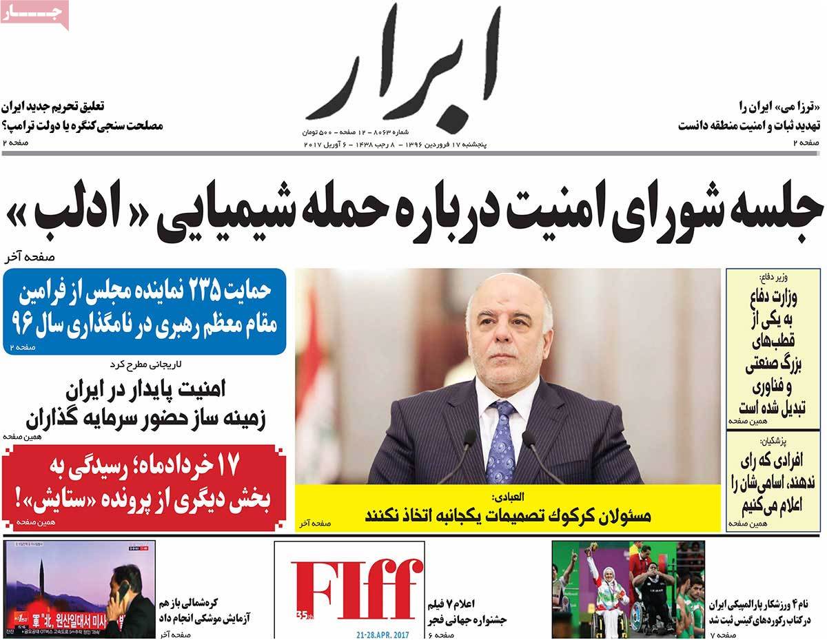 A Look at Iranian Newspaper Front Pages on April 6