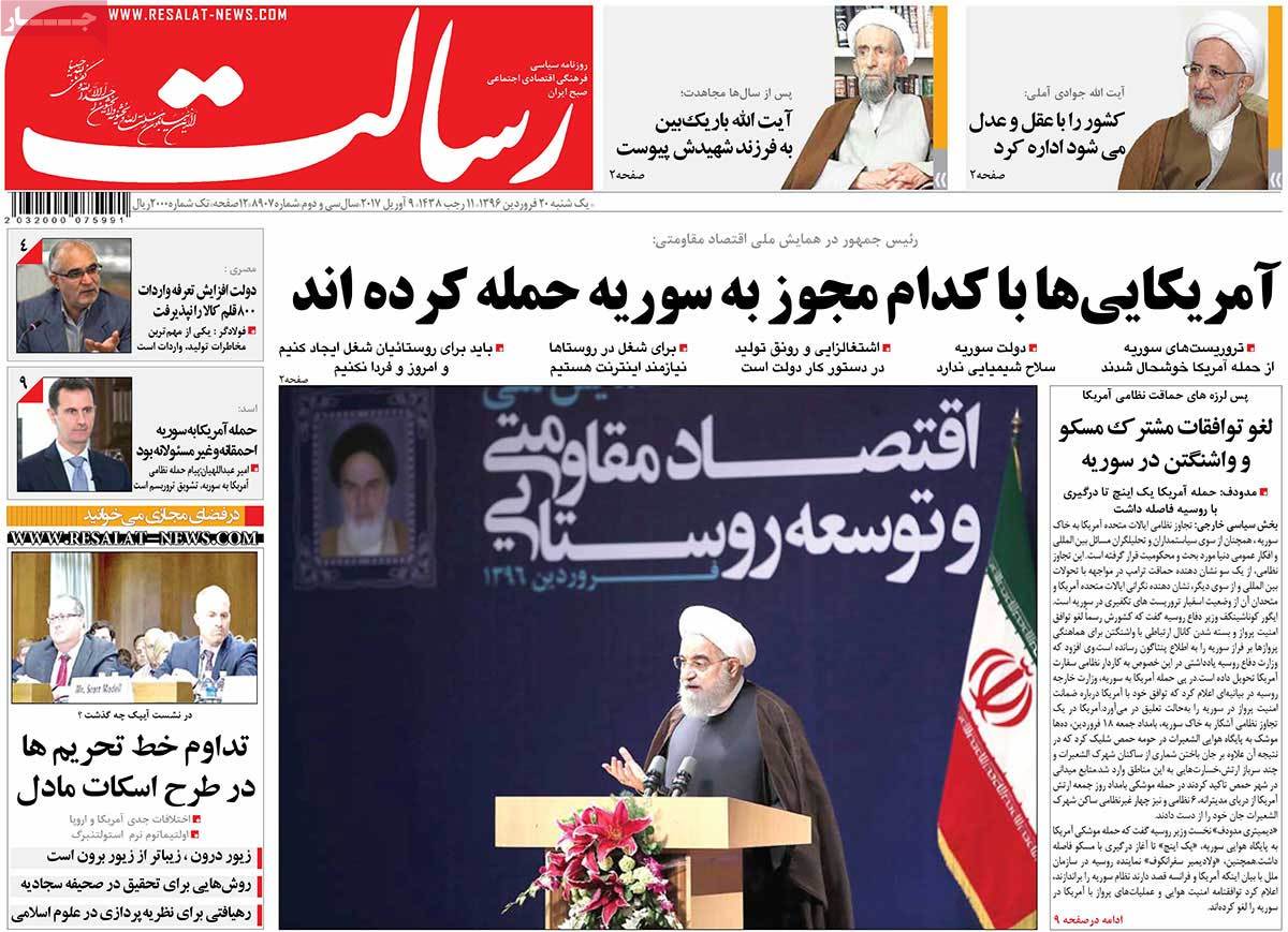 A Look at Iranian Newspaper Front Pages on April 9 - resalat
