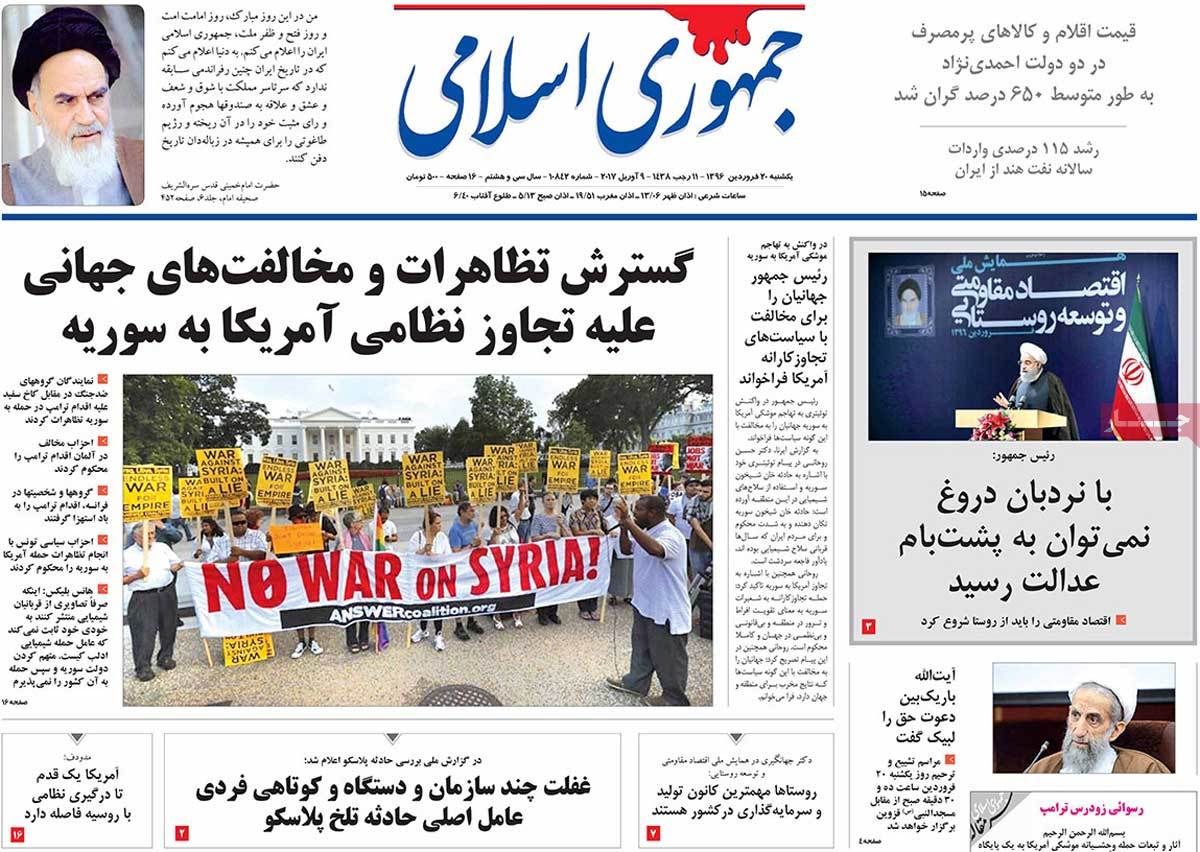 A Look at Iranian Newspaper Front Pages on April 9 - jomhori A Look at Iranian Newspaper Front Pages on April 9 - jomhori