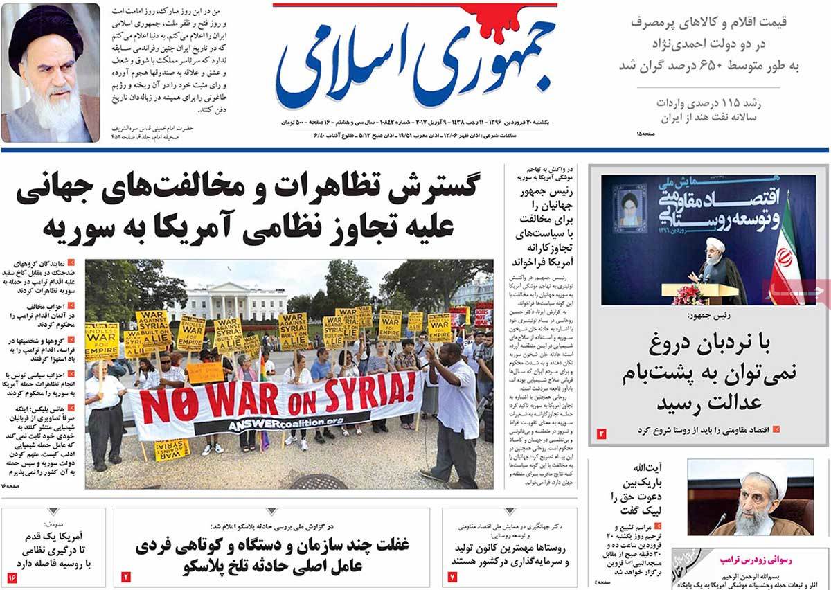 A Look at Iranian Newspaper Front Pages on April 9 - jomhori