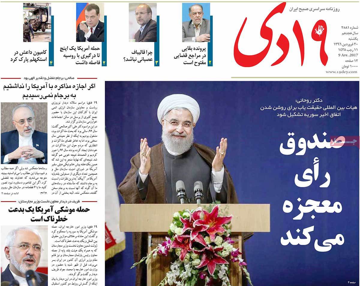 A Look at Iranian Newspaper Front Pages on April 9 - 19 dey