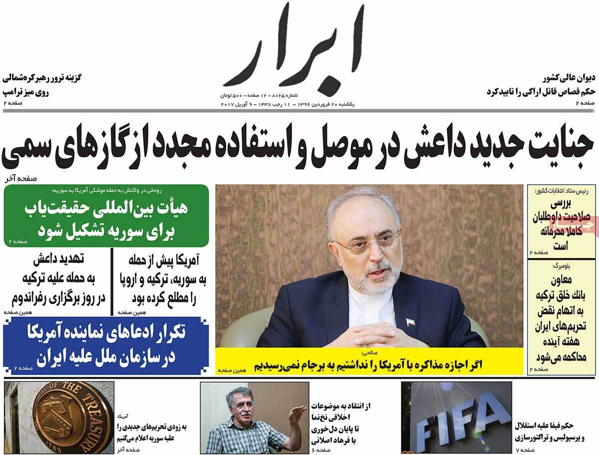 A Look at Iranian Newspaper Front Pages on April 9 - abrar