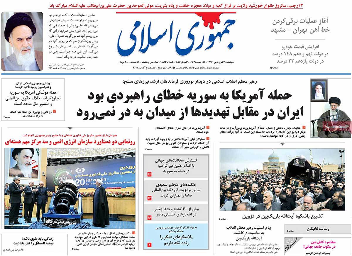 Iranian Newspaper Front Pages on April 10 - Jomhouri Eslami