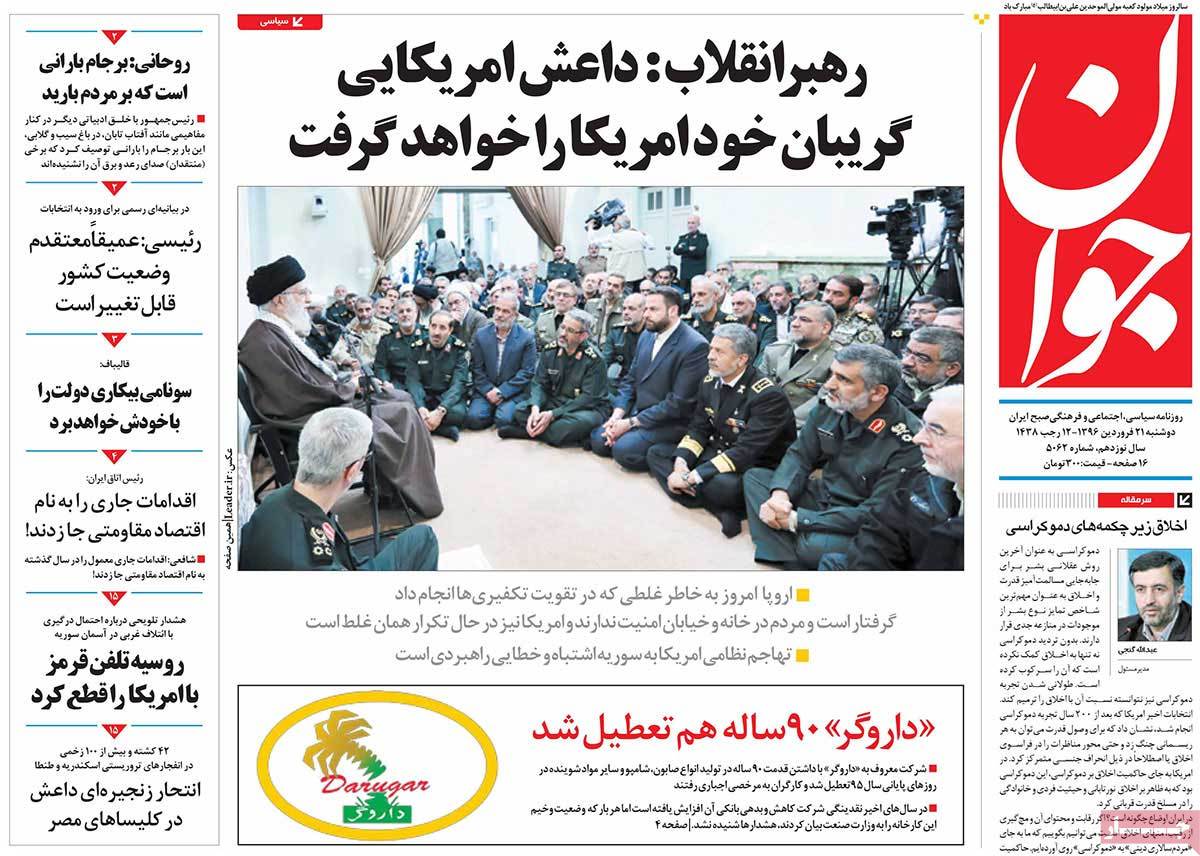 Iranian Newspaper Front Pages on April 10 - Javan