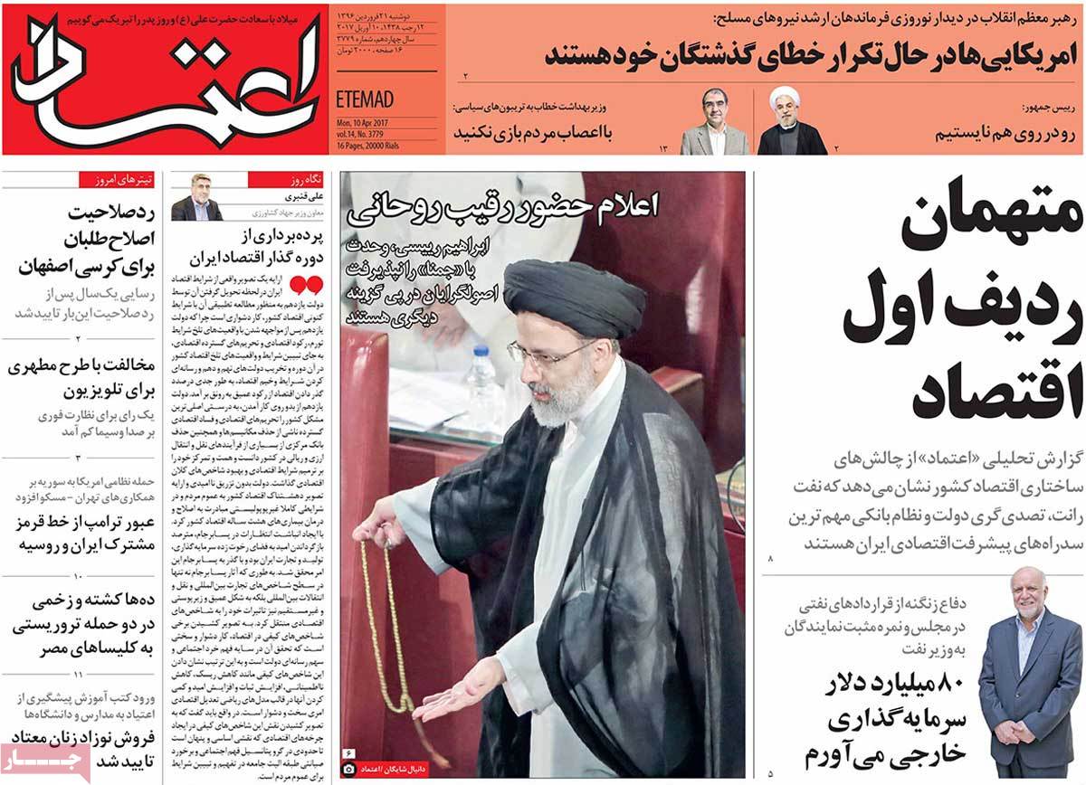 Iranian Newspaper Front Pages on April 10 - Etemad