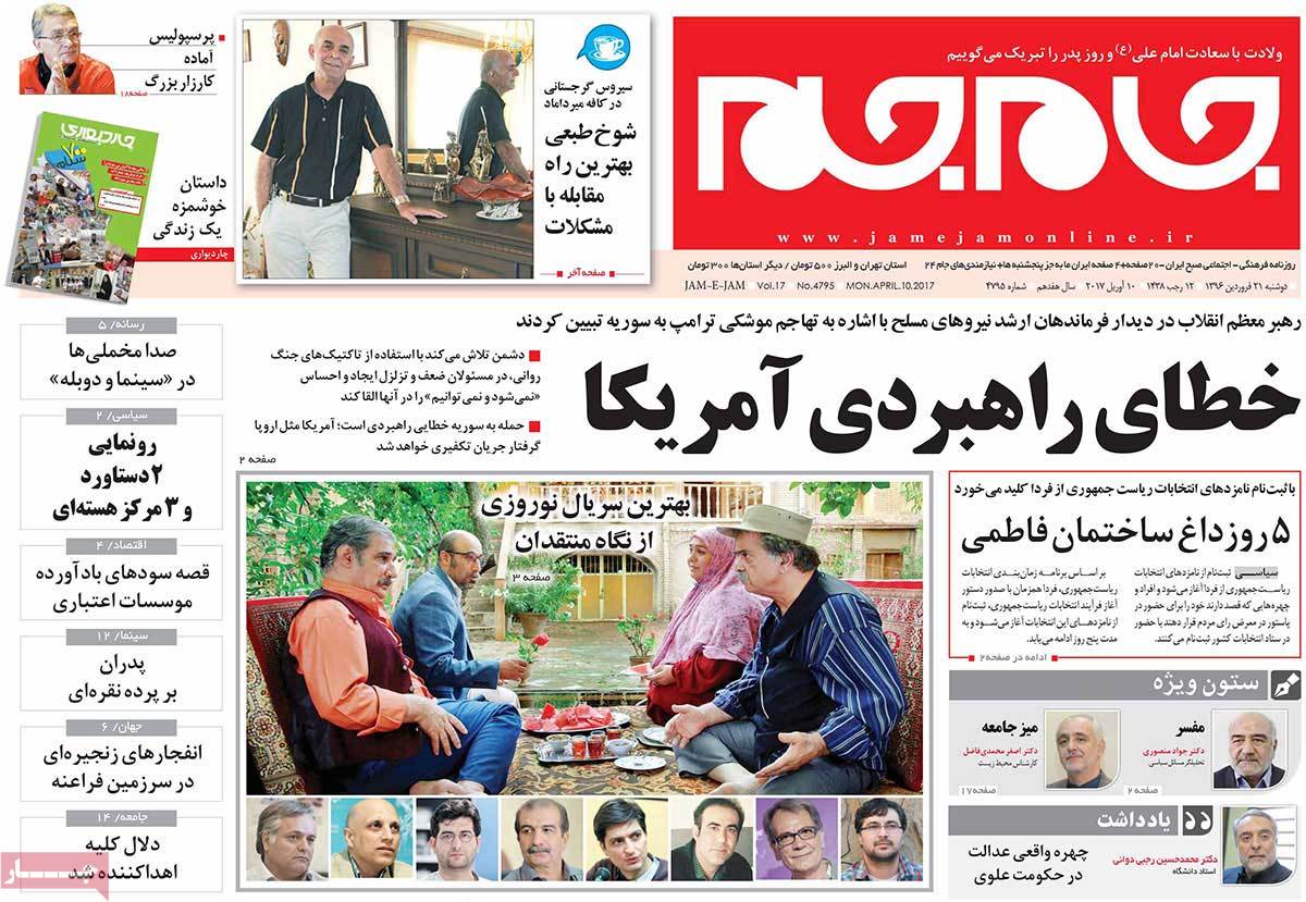 Iranian Newspaper Front Pages on April 10 - Jame Jam