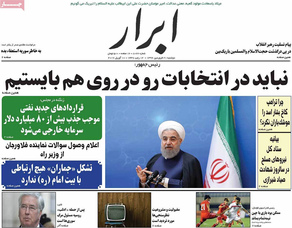 Iranian Newspaper Front Pages on April 10 - Abrar