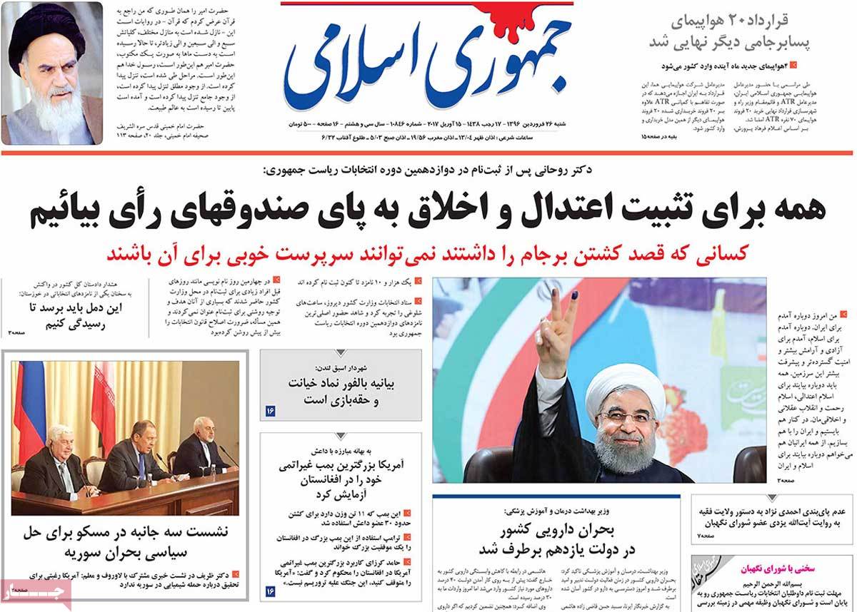 Iranian Newspaper Front Pages on April 15- Jomhouri Eslami