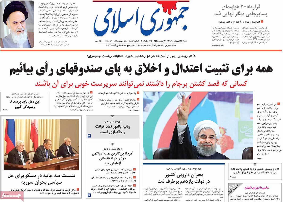 Iranian Newspaper Front Pages on April 15- Jomhouri Eslami Iranian Newspaper Front Pages on April 15- Jomhouri Eslami