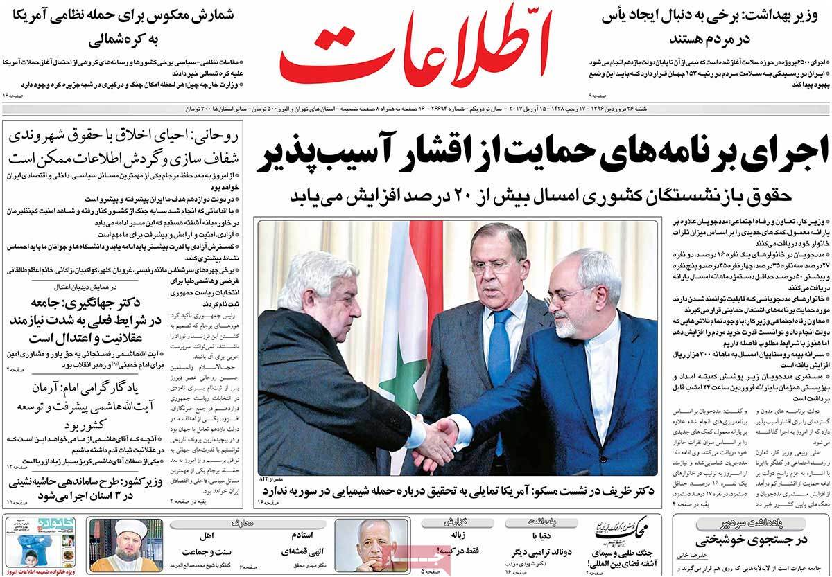 Iranian Newspaper Front Pages on April 15- Ettela'at
