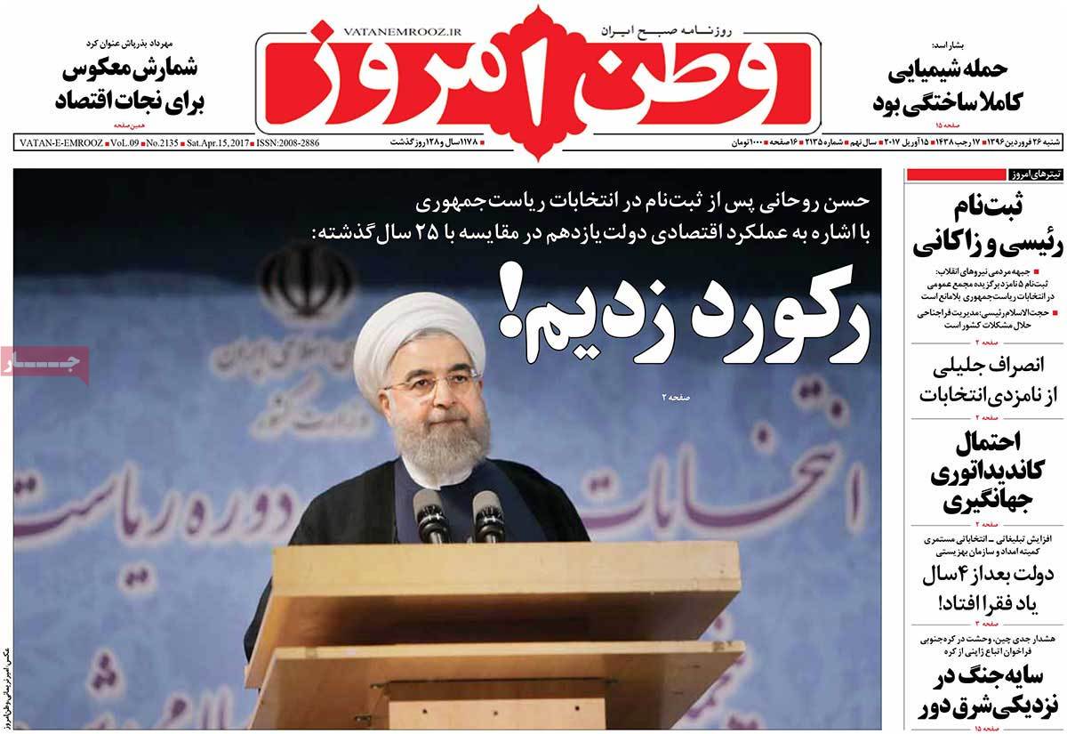 Iranian Newspaper Front Pages on April 15- Vatan-e Emrooz