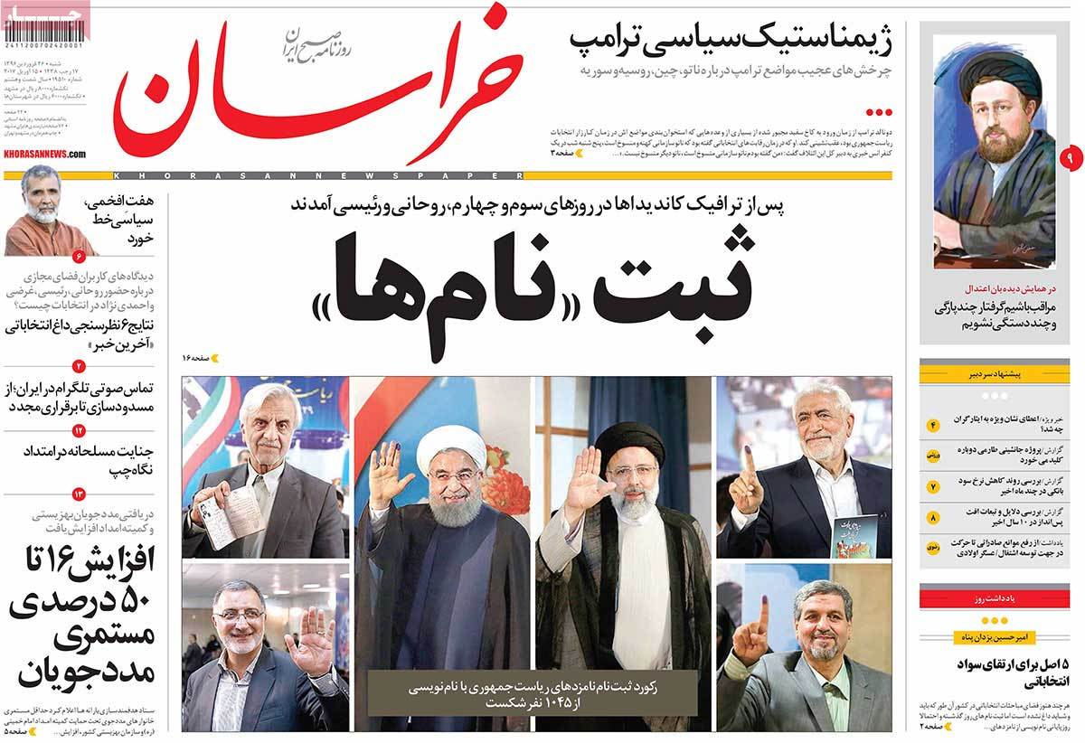 Iranian Newspaper Front Pages on April 15- Khorasan