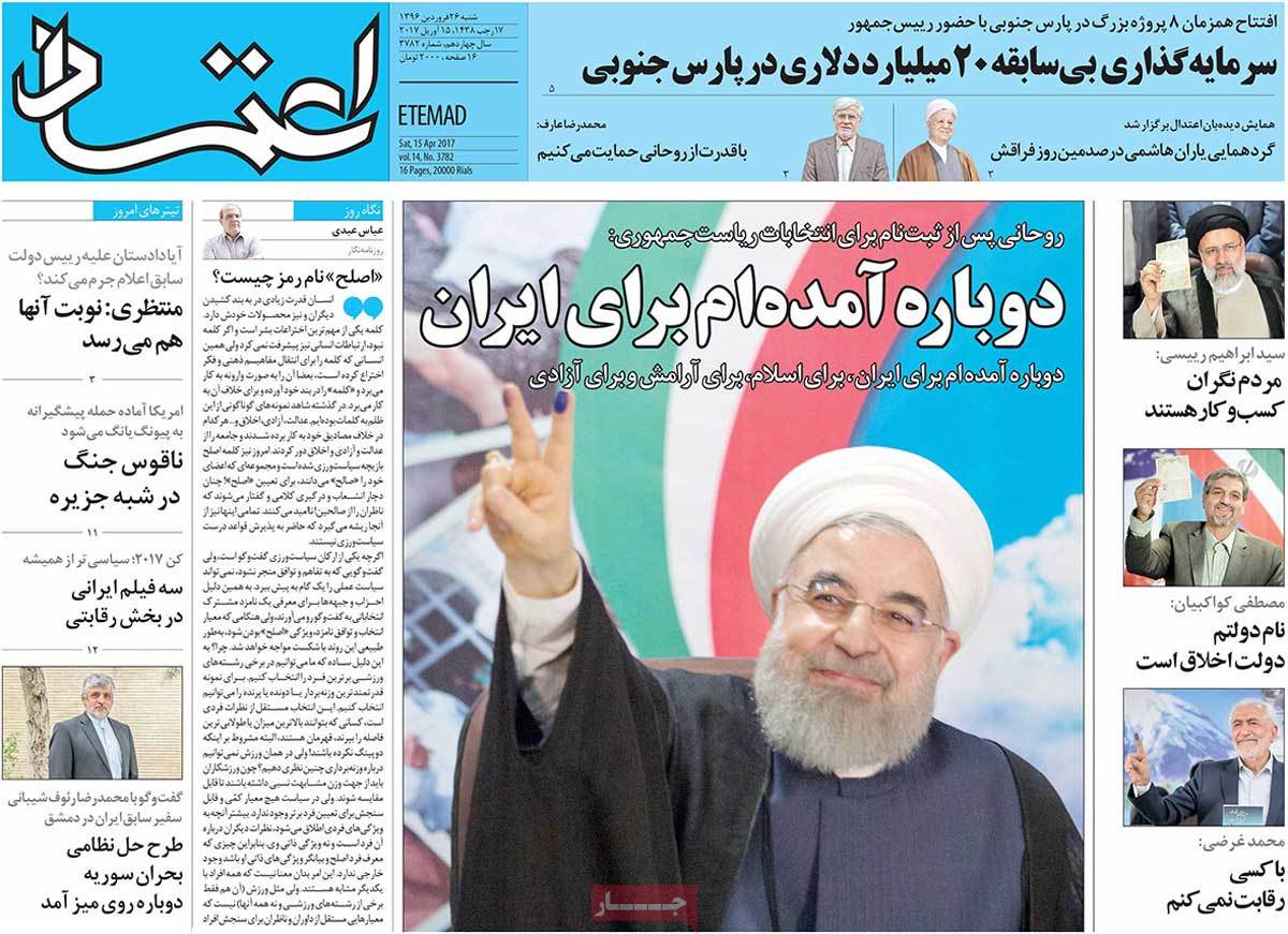 Iranian Newspaper Front Pages on April 15- Etemad