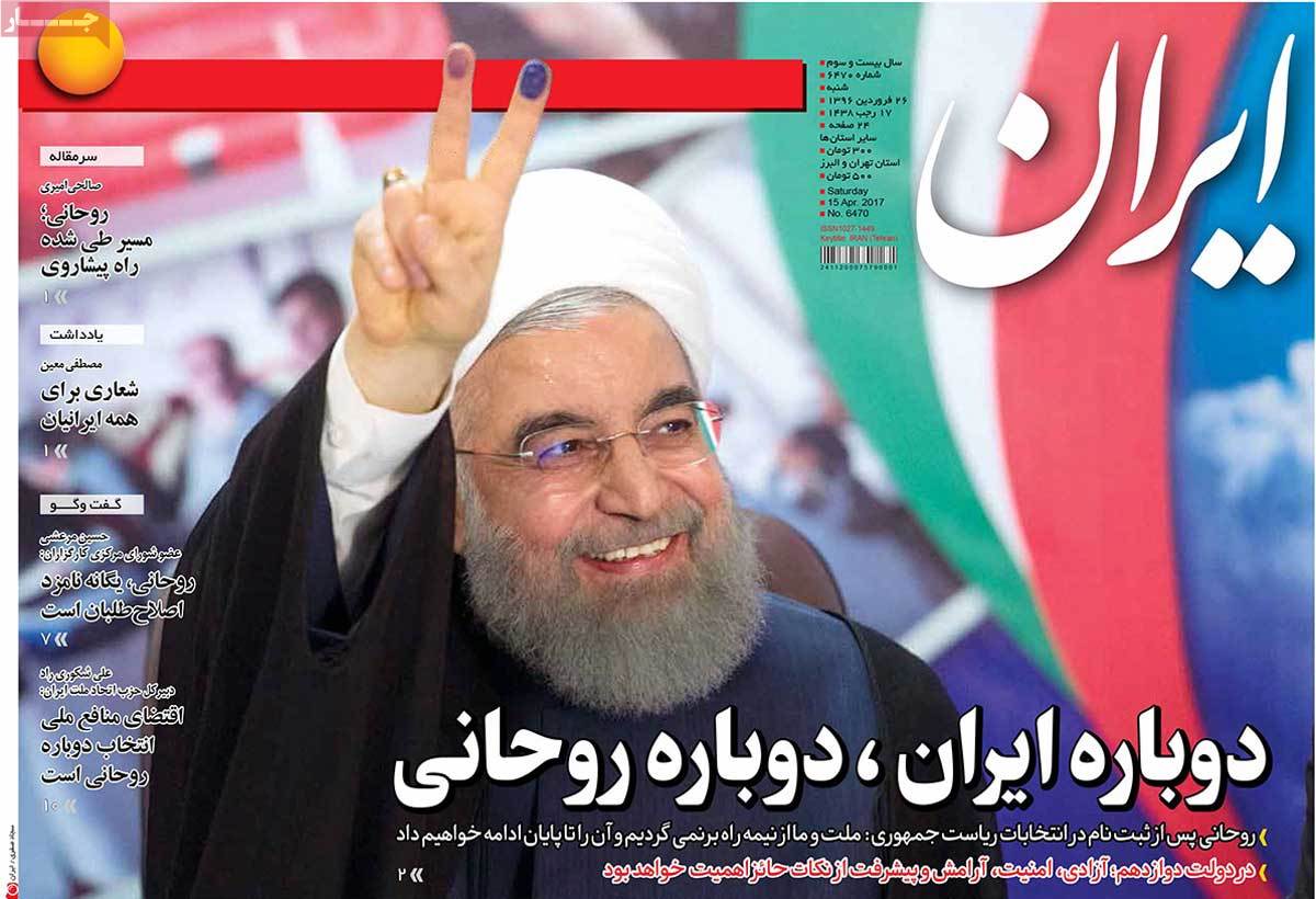 Iranian Newspaper Front Pages on April 15- Iran