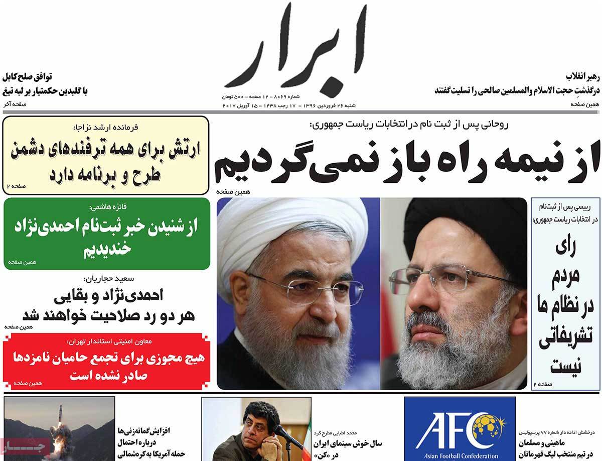 Iranian Newspaper Front Pages on April 15- Abrar