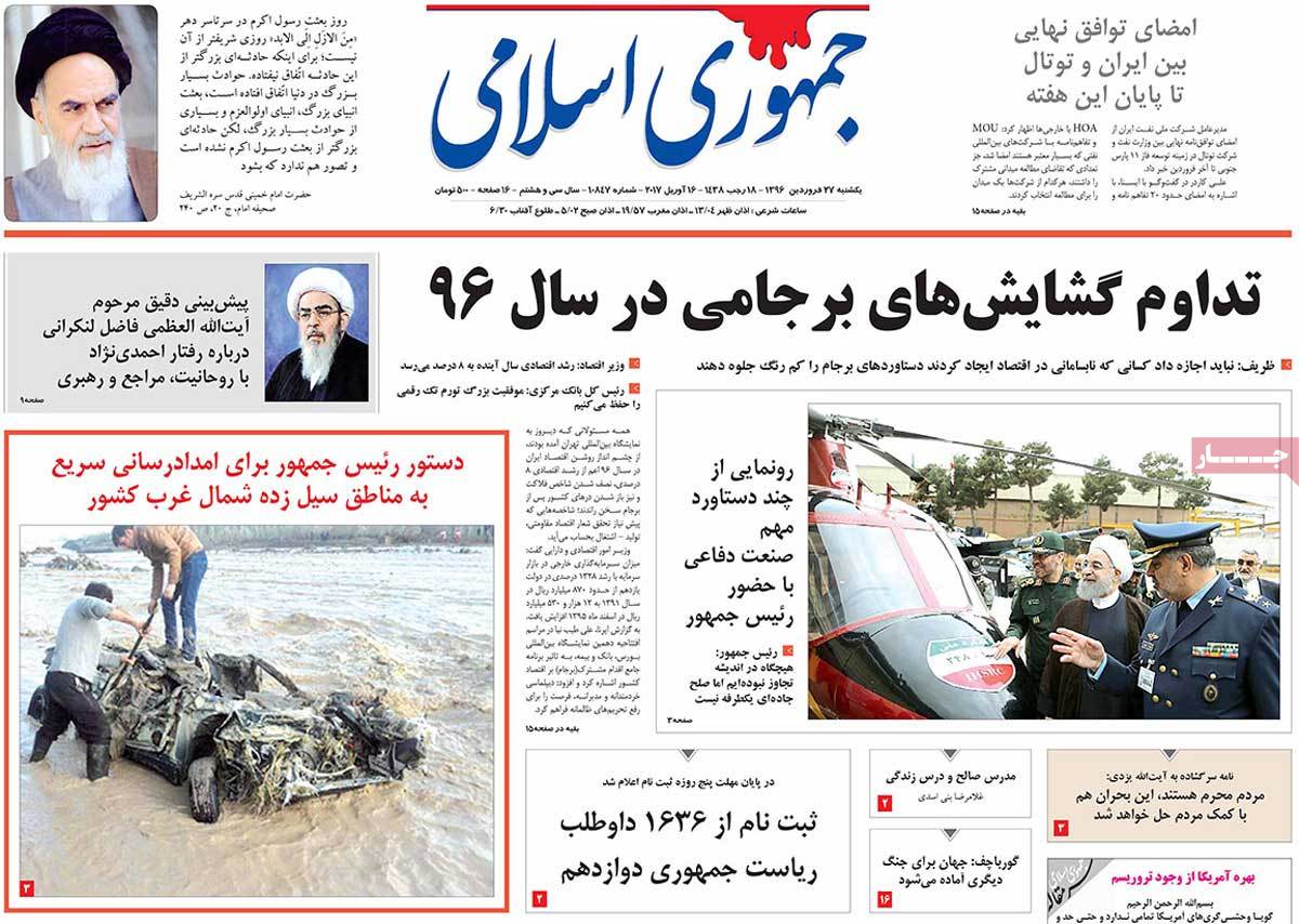 Iranian Newspaper Front Pages on April 16- Jomhouri Eslami