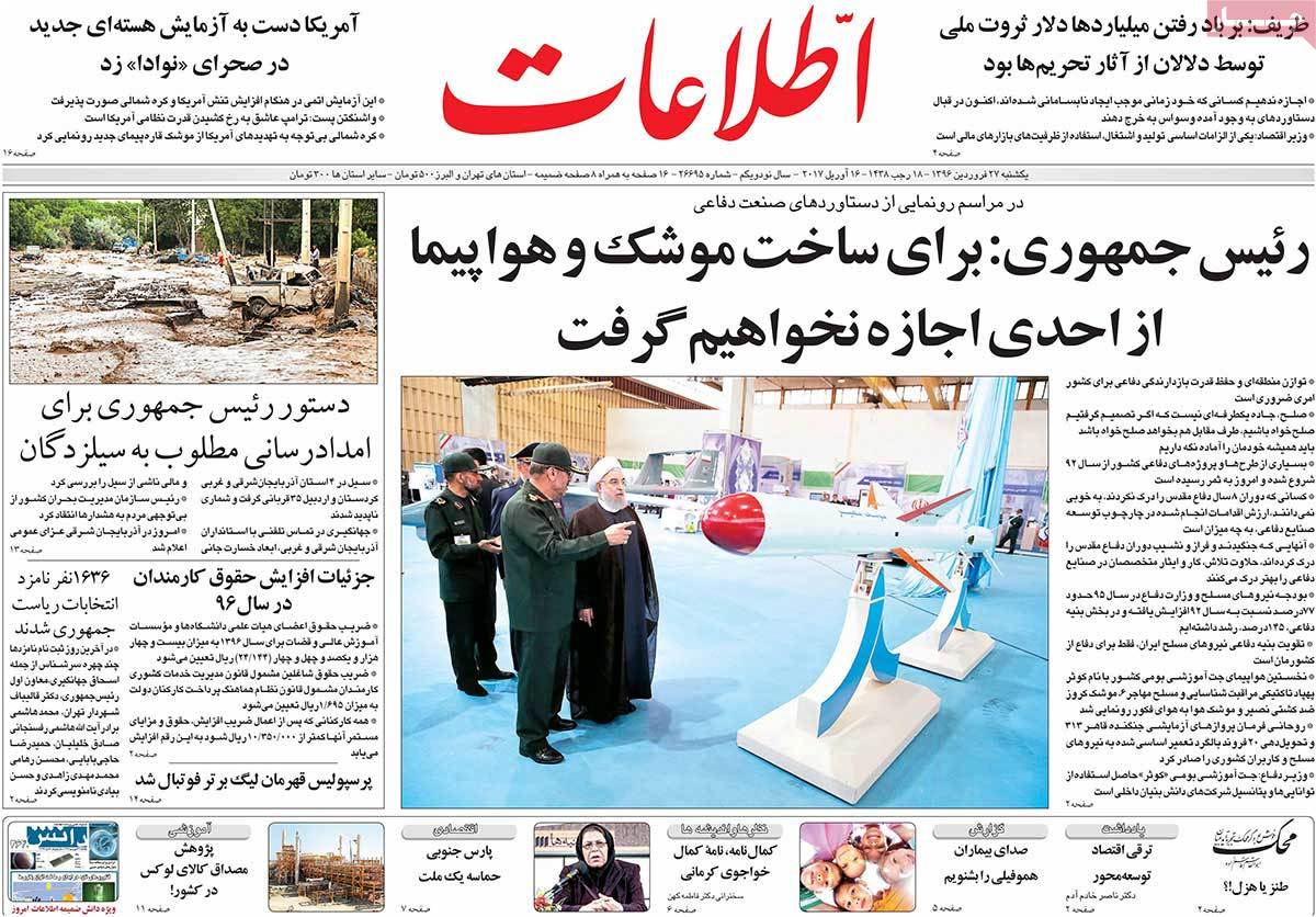 Iranian Newspaper Front Pages on April 16- Ettela'at