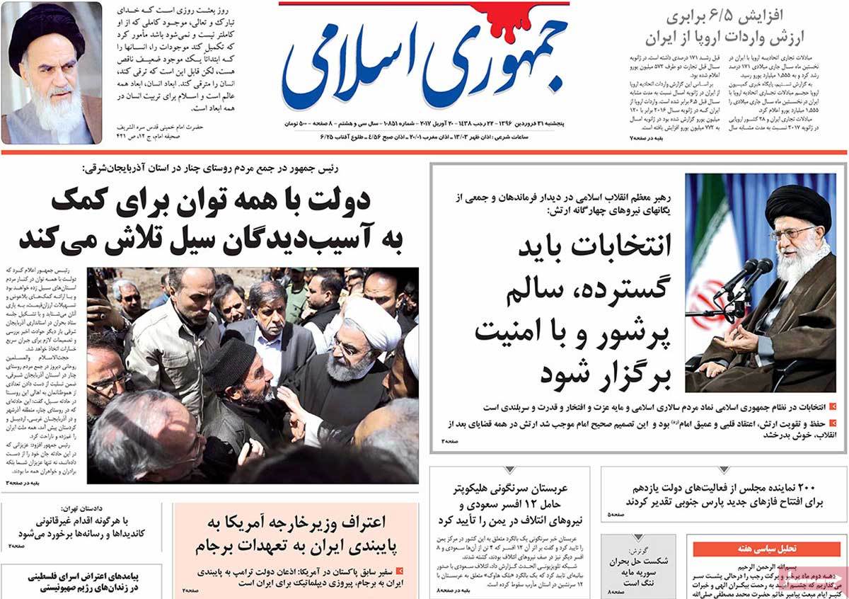 A Look at Iranian Newspaper Front Pages on April 20 - jomhori