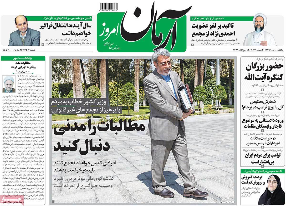 Iranian Papers Widely Cover Iran Protests on December 31