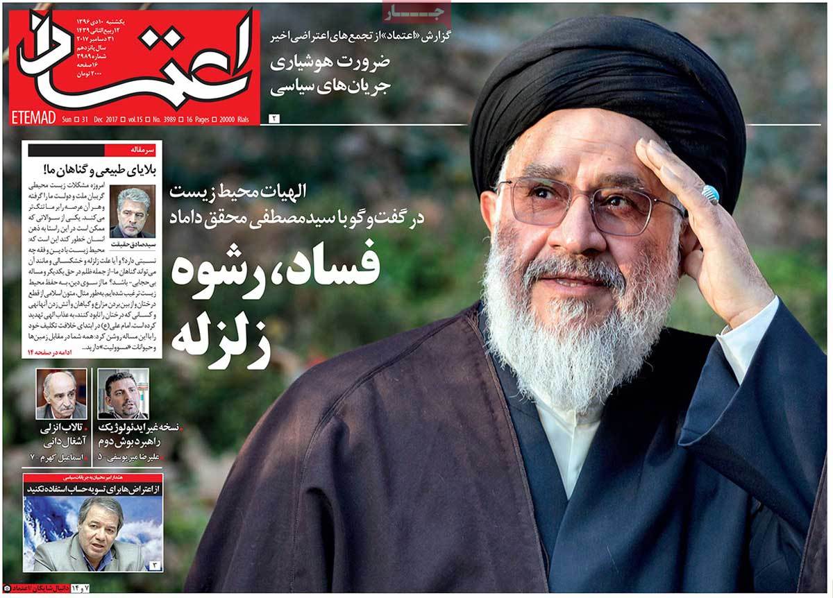 Iranian Papers Widely Cover Iran Protests on December 31