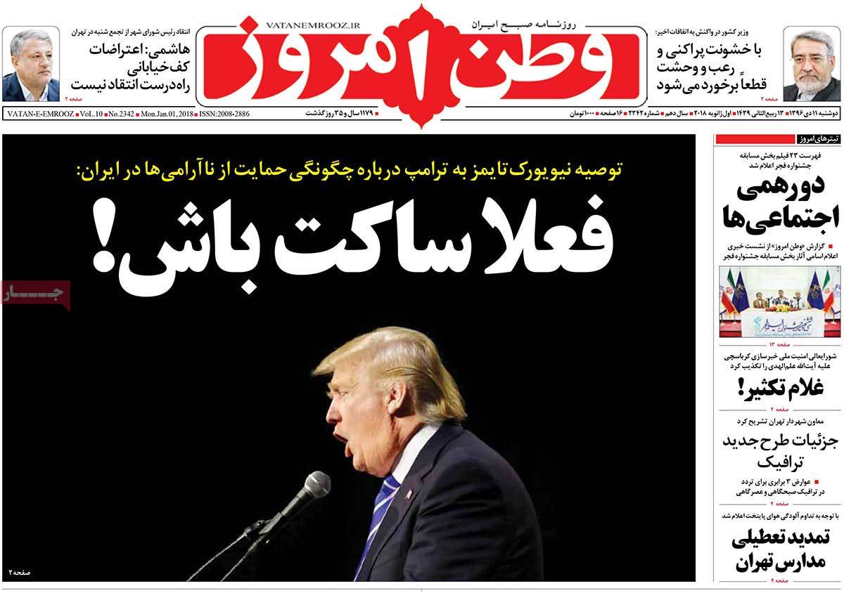 Iranian Papers Continue to Cover Iran Protests on January 1