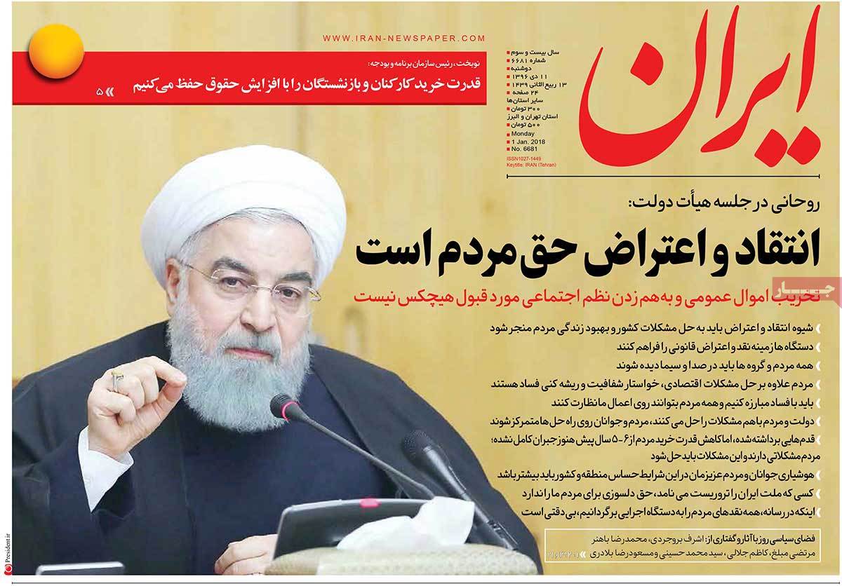 Iranian Papers Continue to Cover Iran Protests on January 1