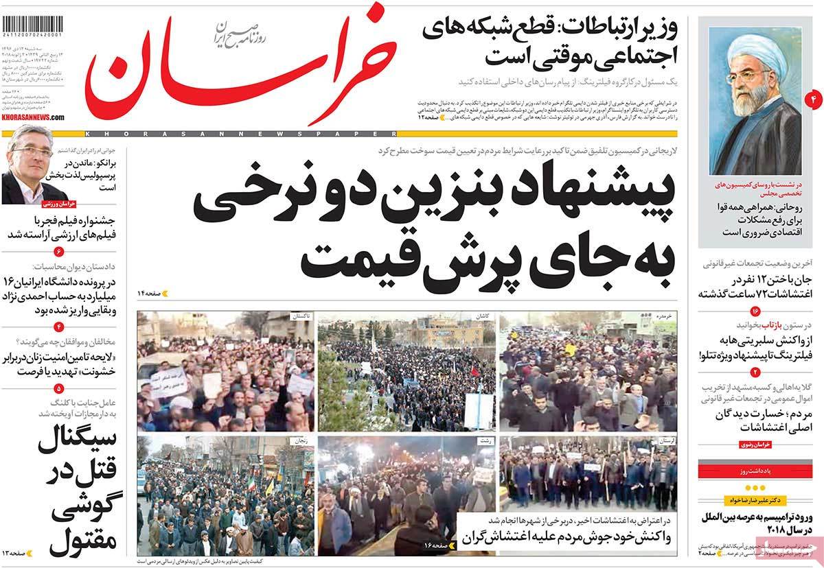 Iran Protests Still Making Headlines on January 2