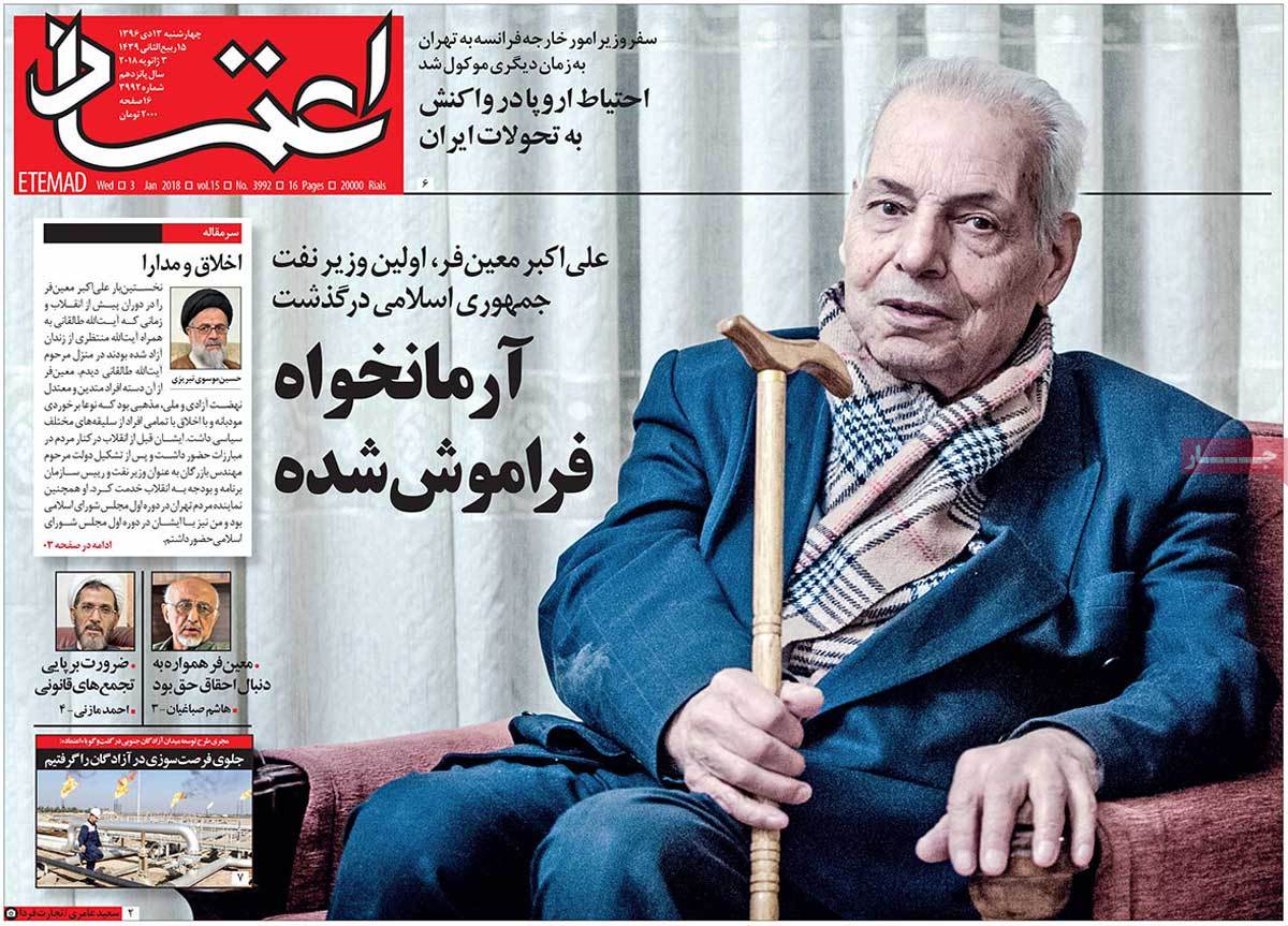 A Look at Iranian Newspaper Front Pages on January 3