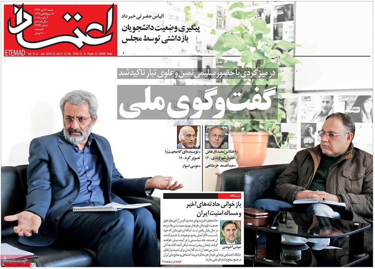 A Look at Iranian Newspaper Front Pages on January 6