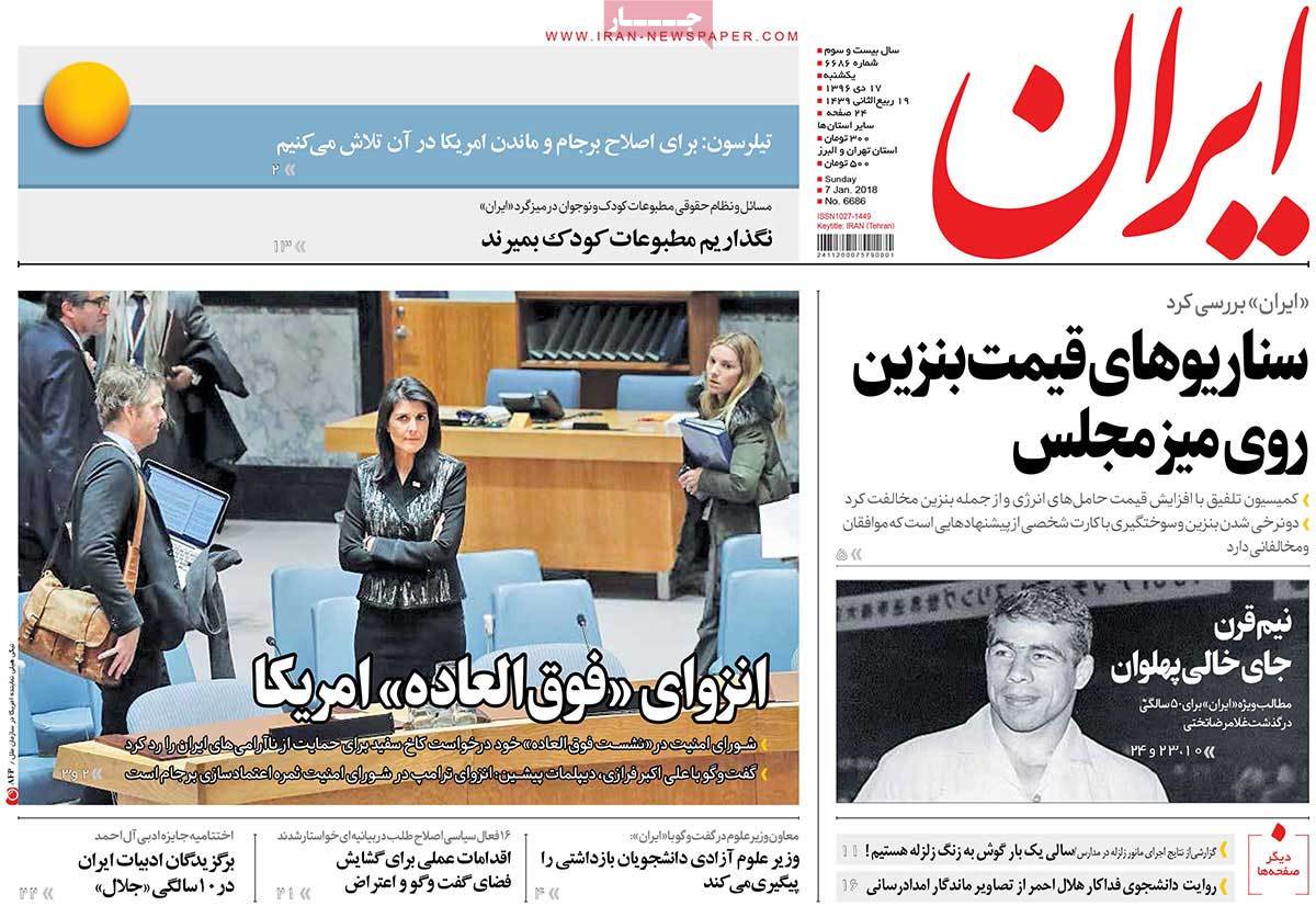 A Look at Iranian Newspaper Front Pages on January 7