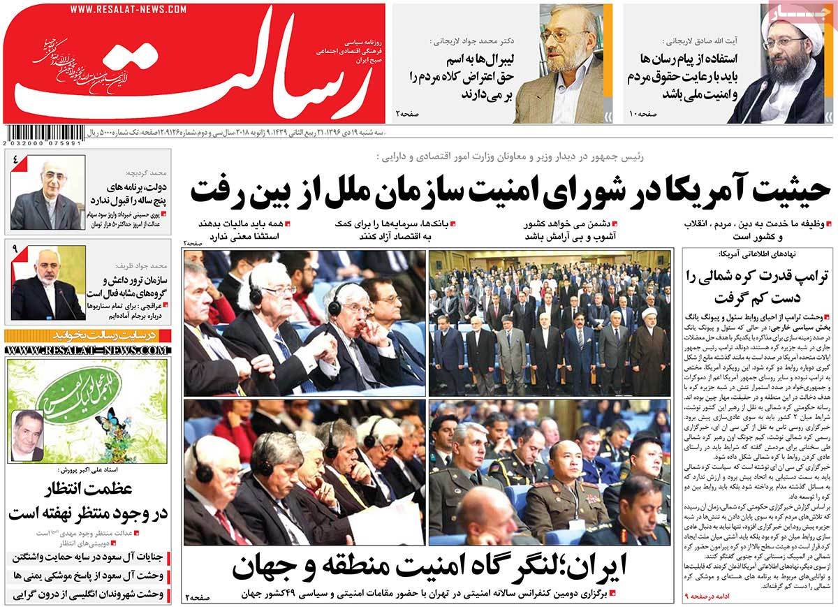 A Look at Iranian Newspaper Front Pages on January 9