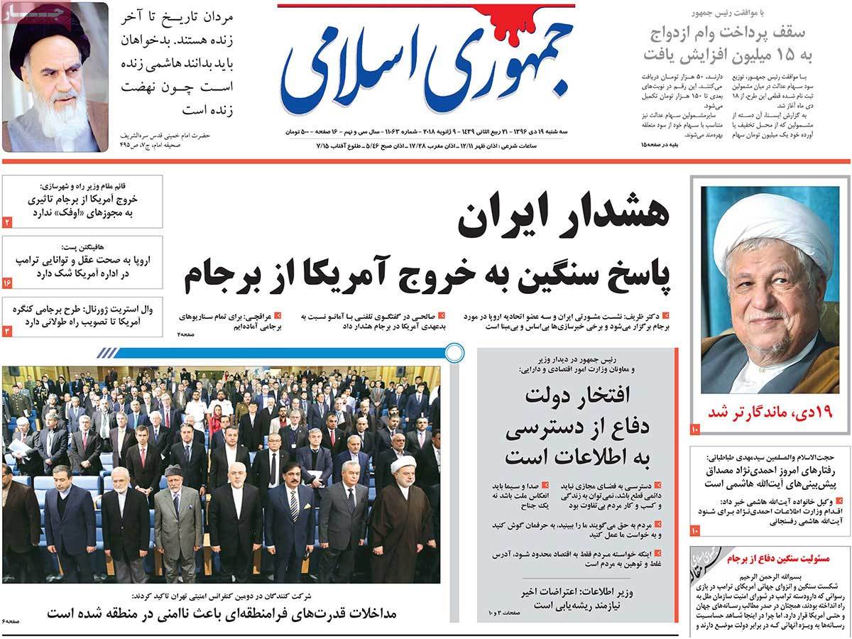 A Look at Iranian Newspaper Front Pages on January 9