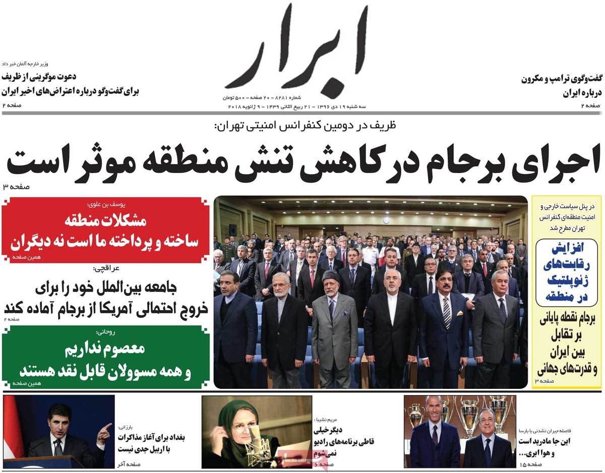 A Look at Iranian Newspaper Front Pages on January 9