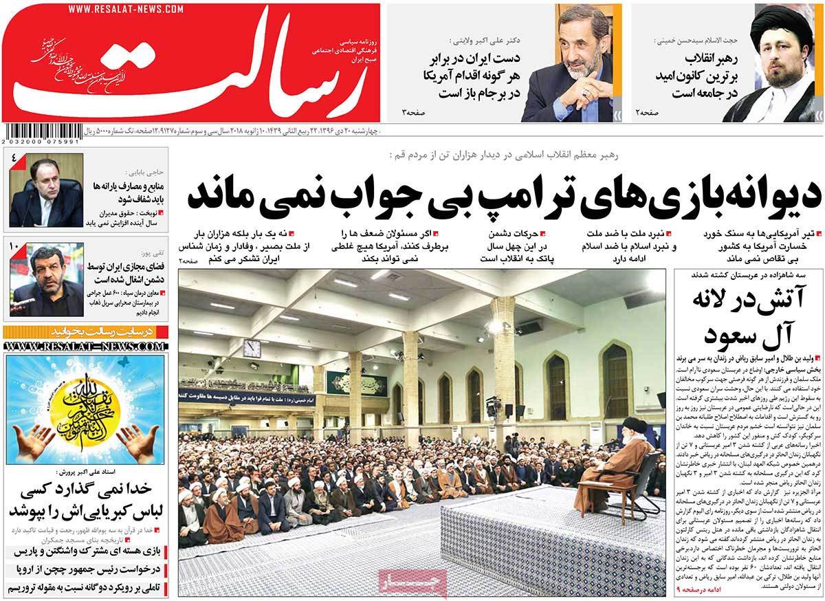 A Look at Iranian Newspaper Front Pages on January 10