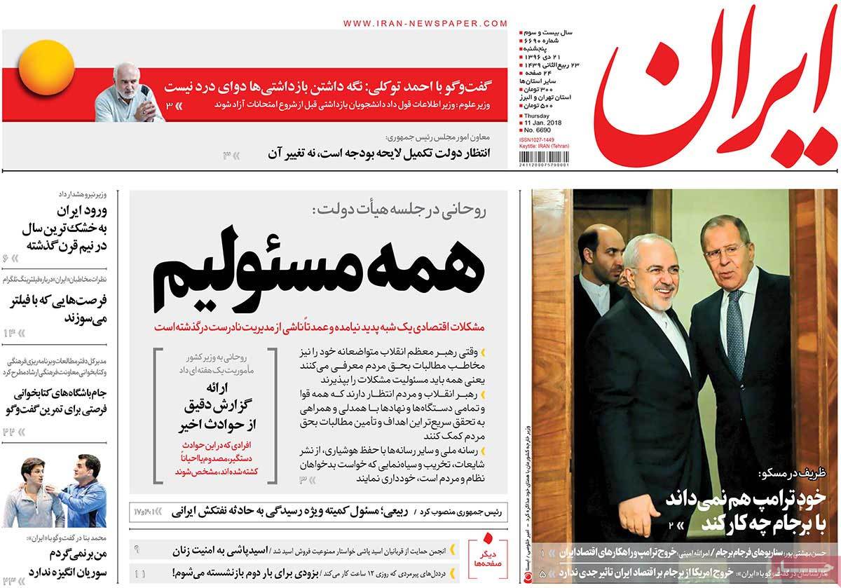 A Look at Iranian Newspaper Front Pages on January 11