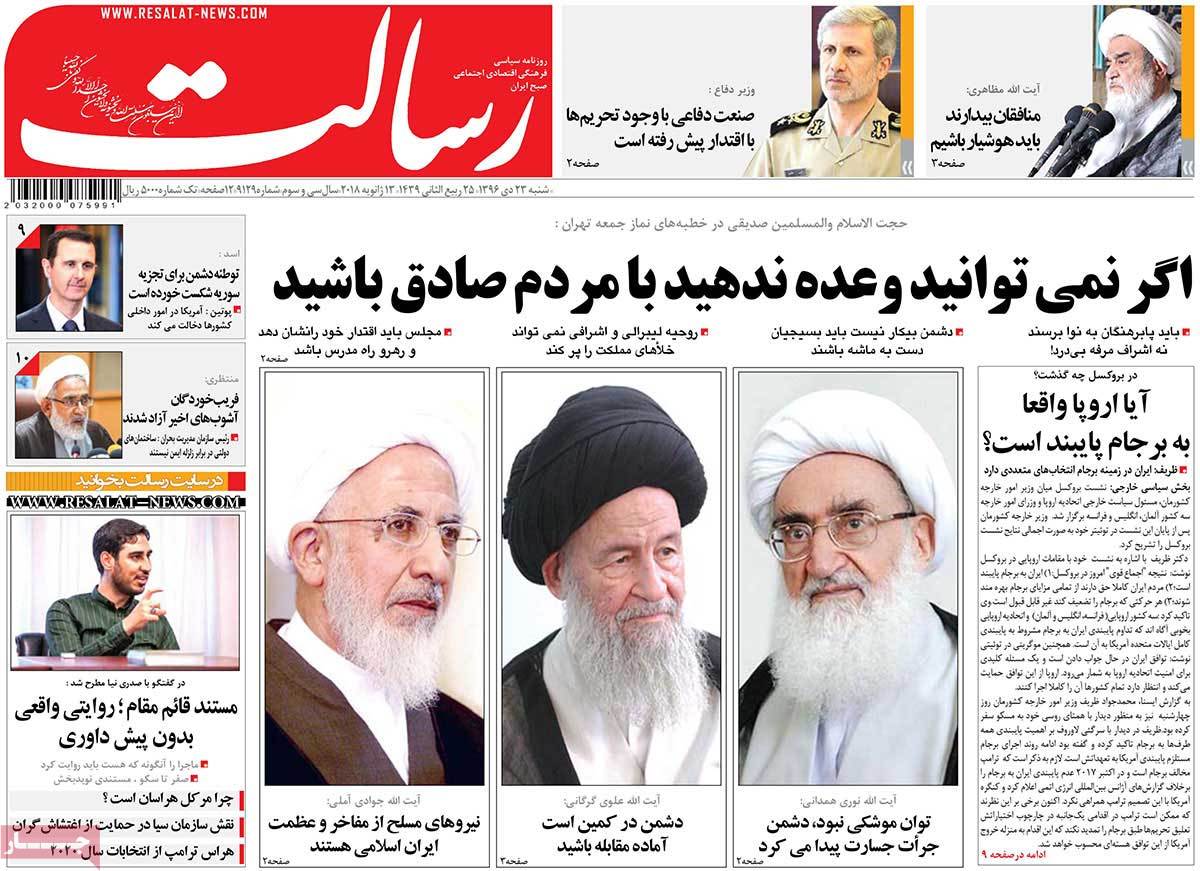 A Look at Iranian Newspaper Front Pages on January 13