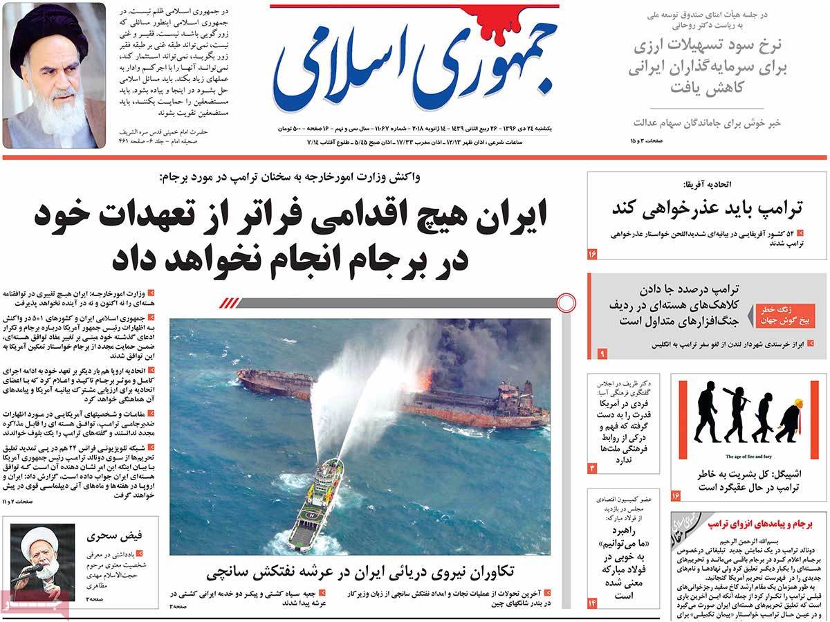 A Look at Iranian Newspaper Front Pages on January 14