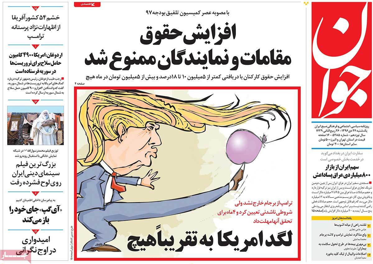 A Look at Iranian Newspaper Front Pages on January 14