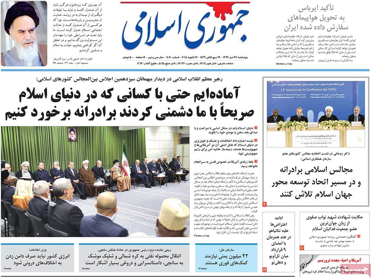 A Look at Iranian Newspaper Front Pages on January 17